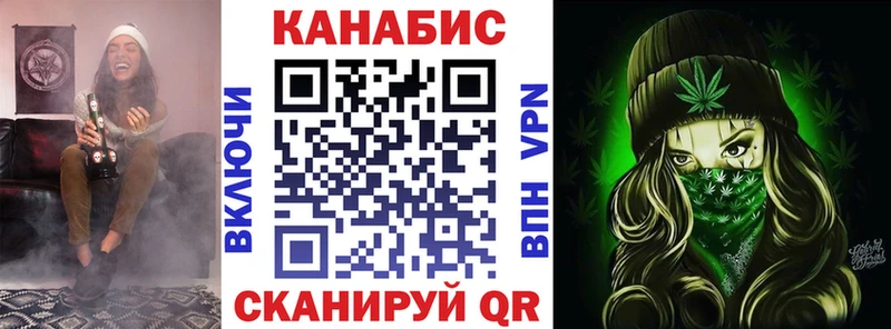 Канабис Ganja  Курчатов 